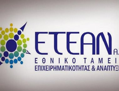 Ο Αντώνιος Γεωργακάκης νέος πρόεδρος του ΕΤΕΑΝ